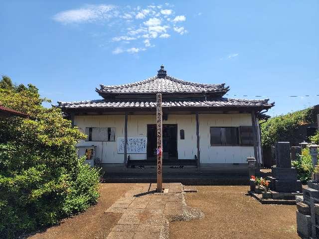 円通山観音堂(蓮乗軒)の参拝記録2