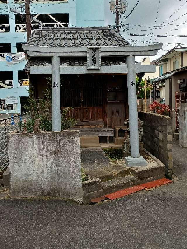 伏見稲荷神社の参拝記録1