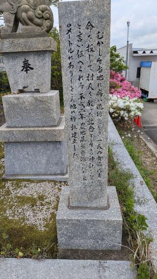翁神社の参拝記録(こまいぬおさん)