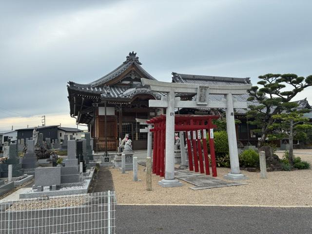 志段味稲荷(久岑寺)の写真1