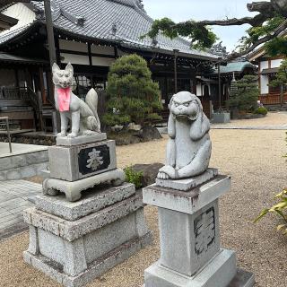 志段味稲荷(久岑寺)の参拝記録(ワヲンさん)