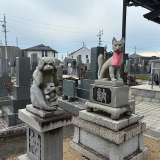 志段味稲荷(久岑寺)の参拝記録(ワヲンさん)