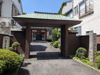 妙極院の参拝記録(まーさんさん)