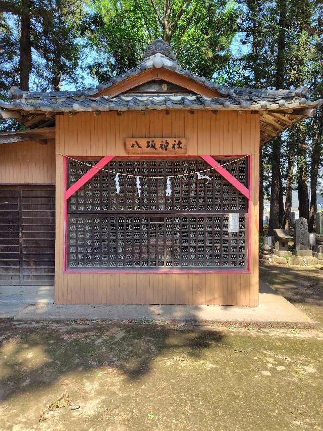八坂神社の参拝記録1