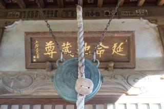 延命地蔵堂（旧西方院）の参拝記録(thonglor17さん)
