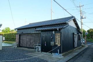 旧八幡山普門院観音寺の参拝記録(thonglor17さん)