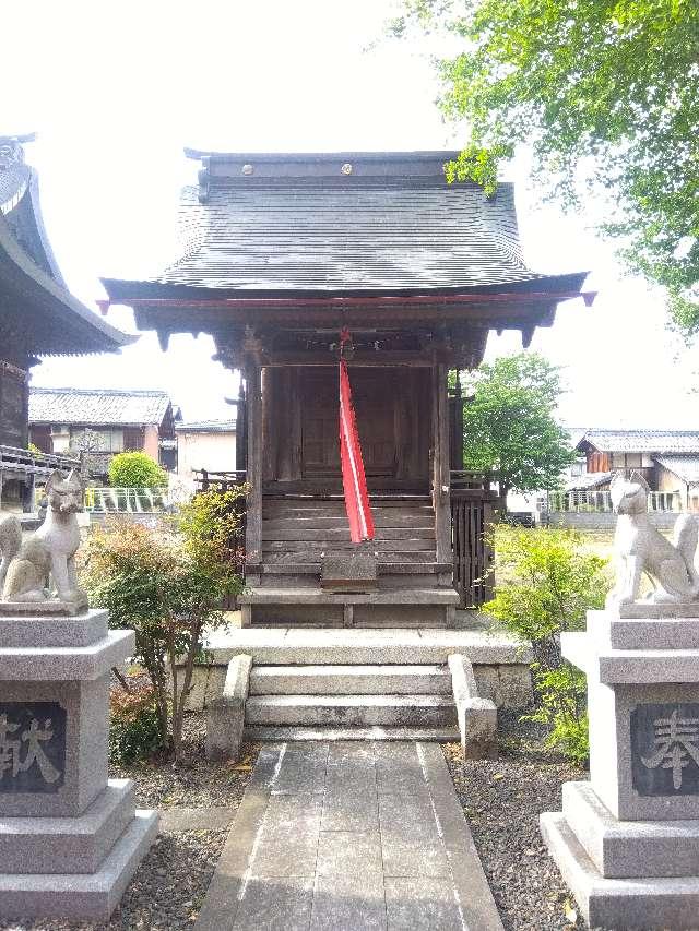 稲荷大明神の参拝記録1