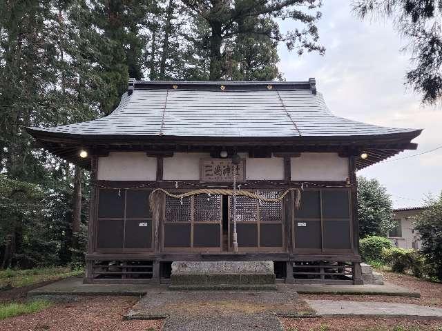 三嶋(三島)神社の参拝記録2