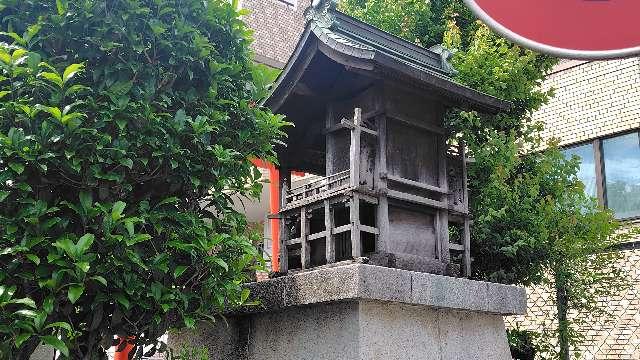 稲荷社の参拝記録1