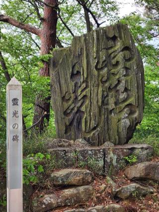 須賀神社の参拝記録(たけちゃ～ん⚾さん)