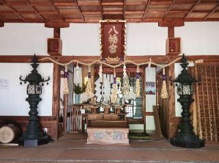 瀬居八幡神社の参拝記録(ろかずさん)