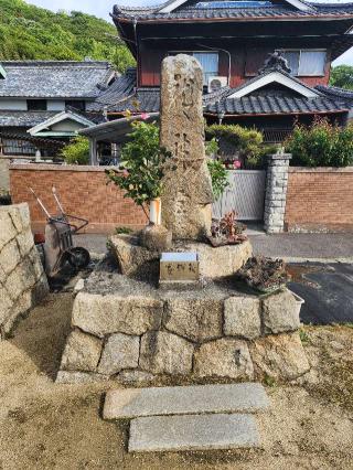 蛭子神社の参拝記録(ろかずさん)