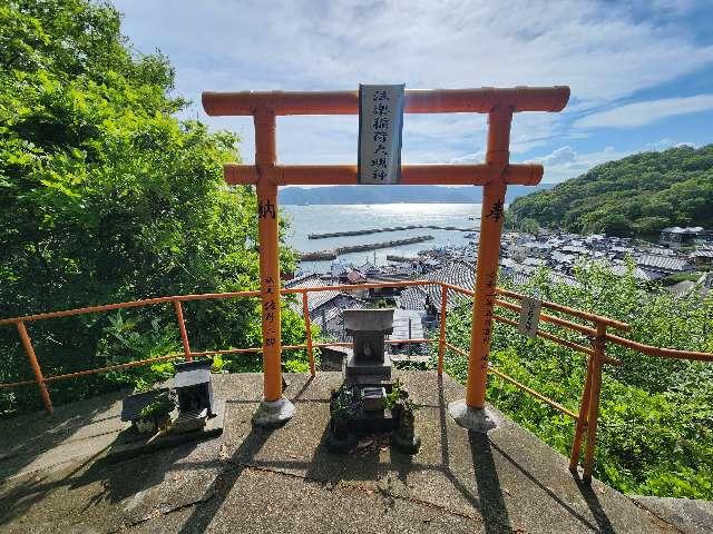 法楽稲荷大明神の参拝記録1