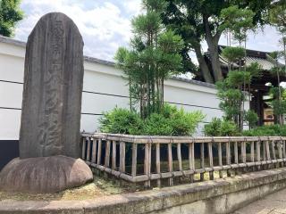 天王院の参拝記録(しぃさん)