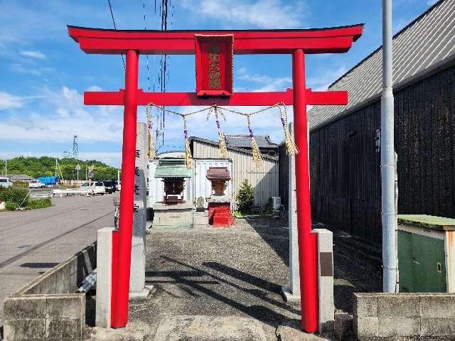 由加大権現の参拝記録1
