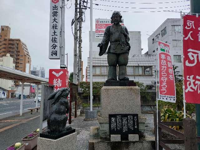 恵美須神社(出雲大社 土佐分祠)の参拝記録1