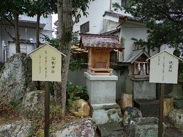 塩竈神社(出雲大社 土佐分祠)の写真1