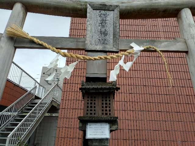 秋葉神社の写真1