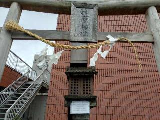 秋葉神社の参拝記録(yukiさん)