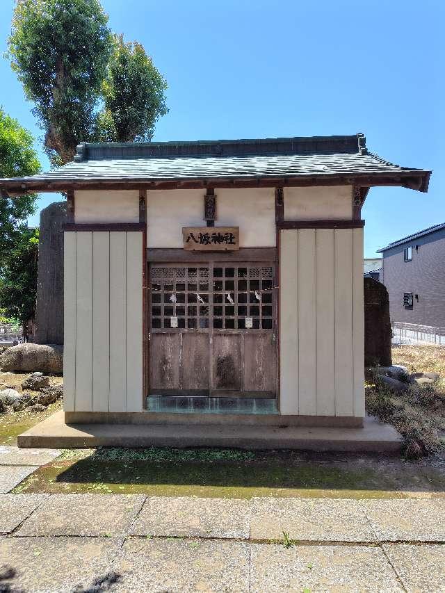 八坂神社の写真1