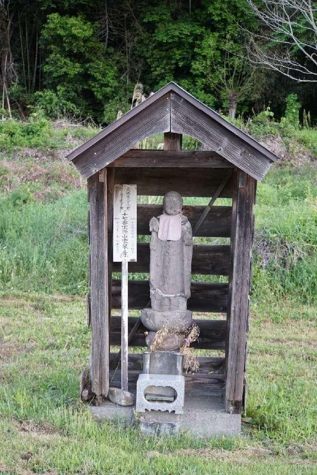 旧宝珠山宝泉寺の写真1