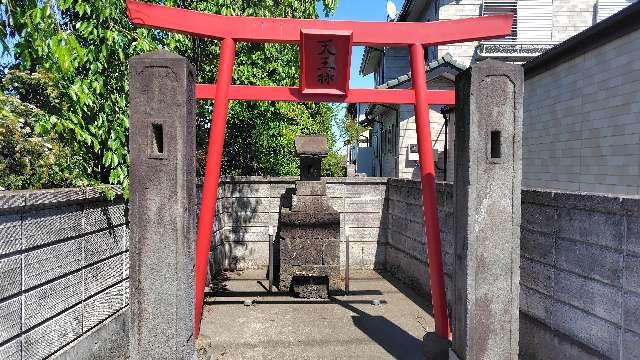 天王様の写真1