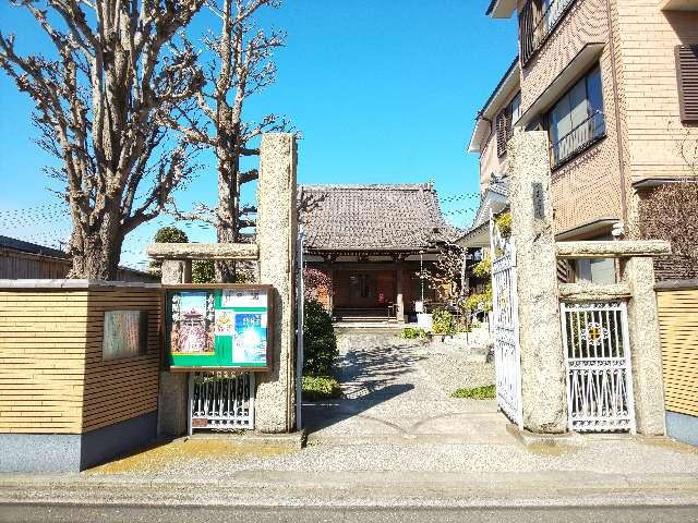 寶泉寺の参拝記録1