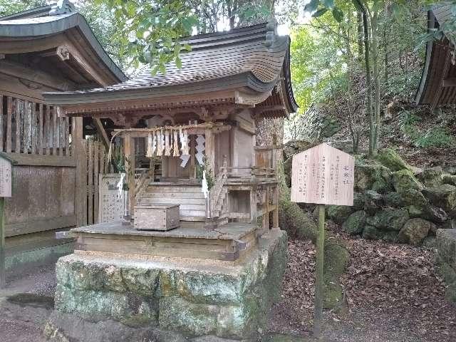 若栄社(潮江天満宮)の写真1