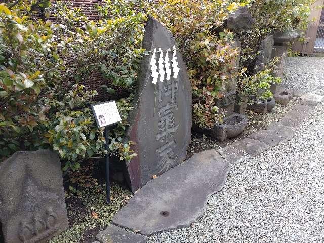 庚申塔（大鳥神社境内）の参拝記録1