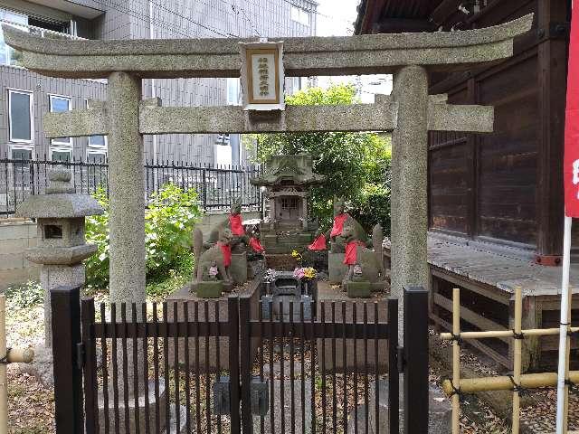 福珠稲荷大明神（目黒不動尊境内社）の参拝記録1