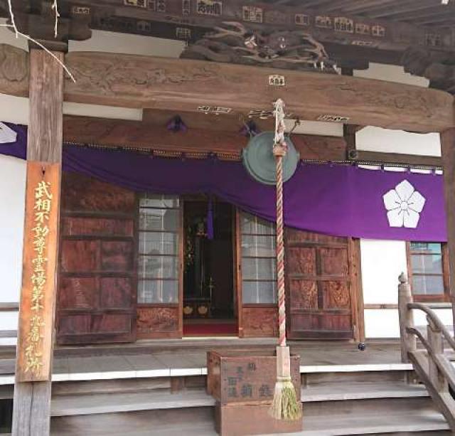 南海山 正泉寺の参拝記録6