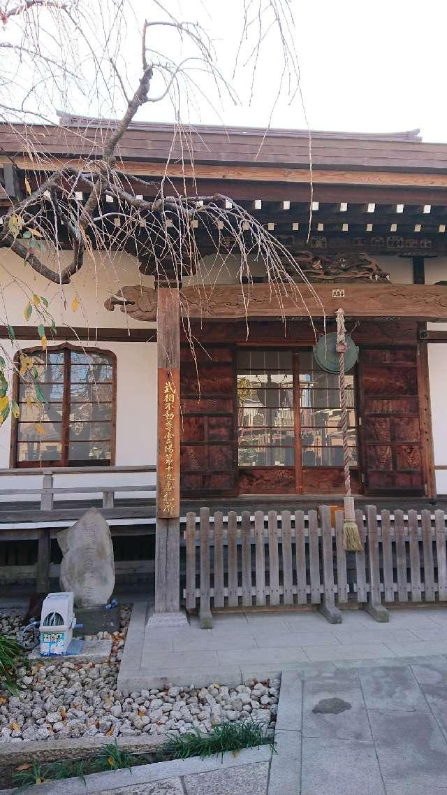 南海山 正泉寺の参拝記録4