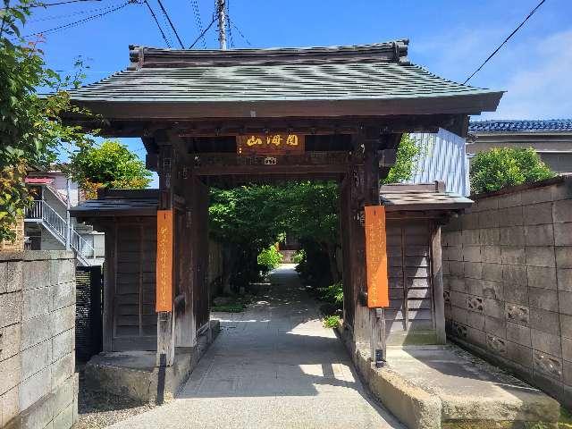 南海山 正泉寺の参拝記録(まっきーさん)