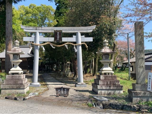 市杵島姫神社の写真1