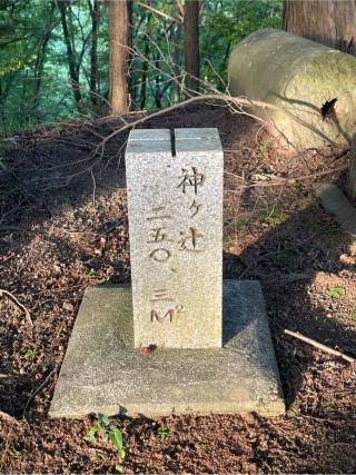 神明社（山方神社）の参拝記録(nnchannさん)