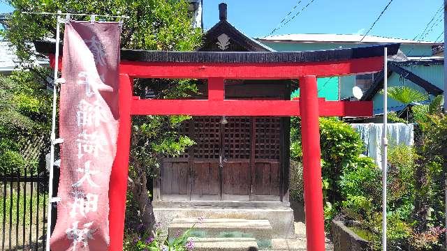 瘡守稲荷社の参拝記録1