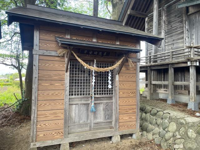 子安地蔵尊の参拝記録1