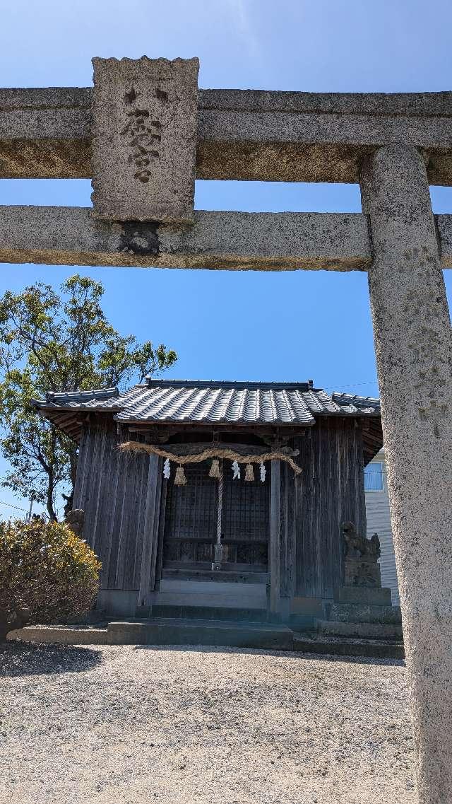 荒祭神社の参拝記録1