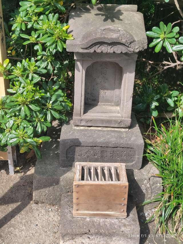 森戸神社の庚申塔の写真1