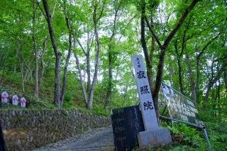 寂照院の参拝記録(thonglor17さん)