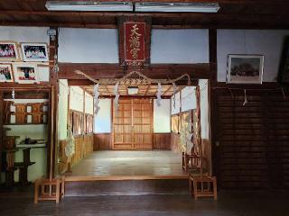 天満神社の参拝記録(ろかずさん)