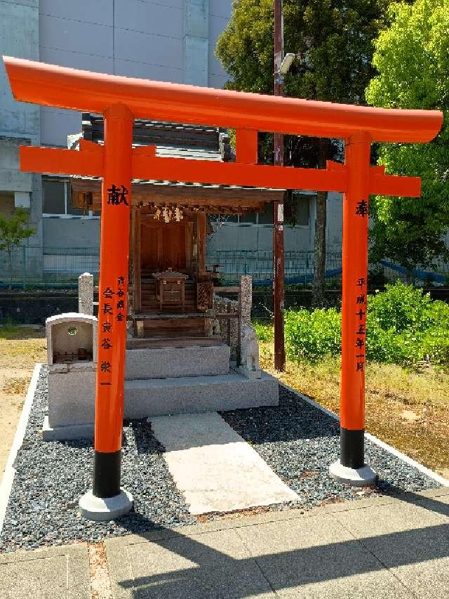 中原稲荷神社の参拝記録1