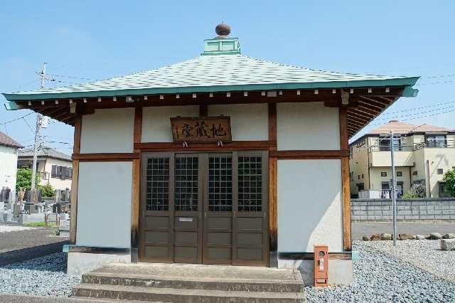 地蔵堂の写真1