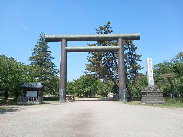 青森懸護國神社の参拝記録1
