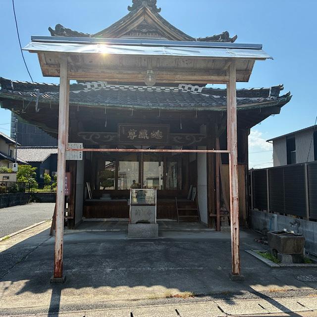 上河原地蔵堂の参拝記録1