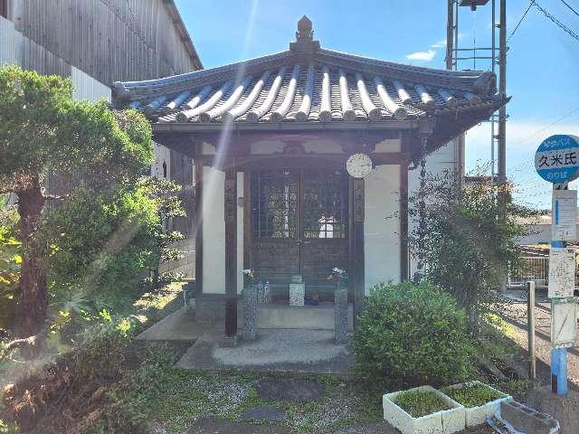 釈迦堂の写真1