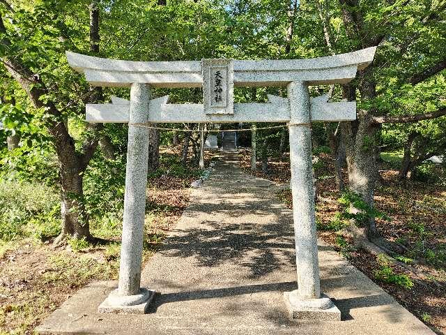 天皇神社の参拝記録1
