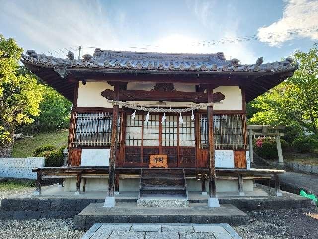 西山八幡宮の写真1