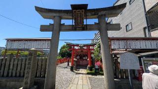 松明殿稲荷神社の参拝記録(あきおさん)