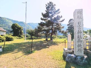 日吉神社御旅所の参拝記録(miyumikoさん)